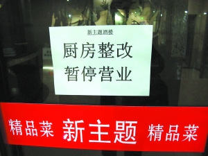 网红做的黑暗料理是什么牌子,_饿了么315曝光 黑暗料理起源 外卖平台食品安全问题