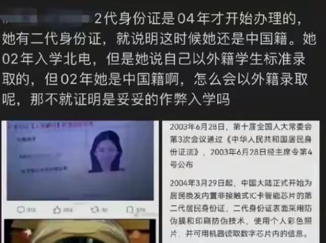 刘亦菲负面攻势_明星的黑料都是什么,_娱乐圈舆论围剿