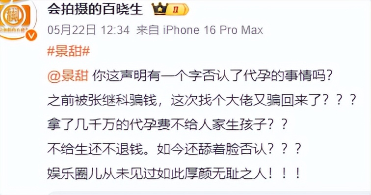 怎么知道明星的黑料有没有实锤,_怎么知道明星的黑料有没有实锤,_怎么知道明星的黑料有没有实锤,