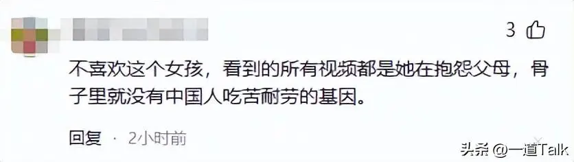 小黑妮网红翻车原因_小黑妮结婚直播带货事件_扒一扒网红的黑料,