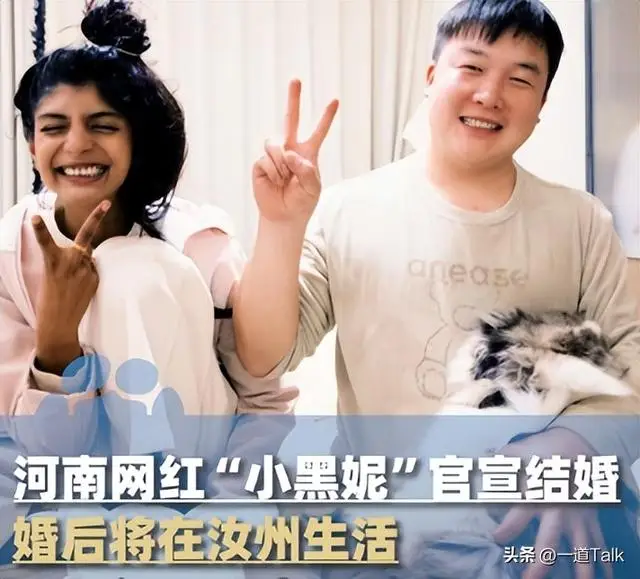 小黑妮结婚直播带货事件_扒一扒网红的黑料,_小黑妮网红翻车原因