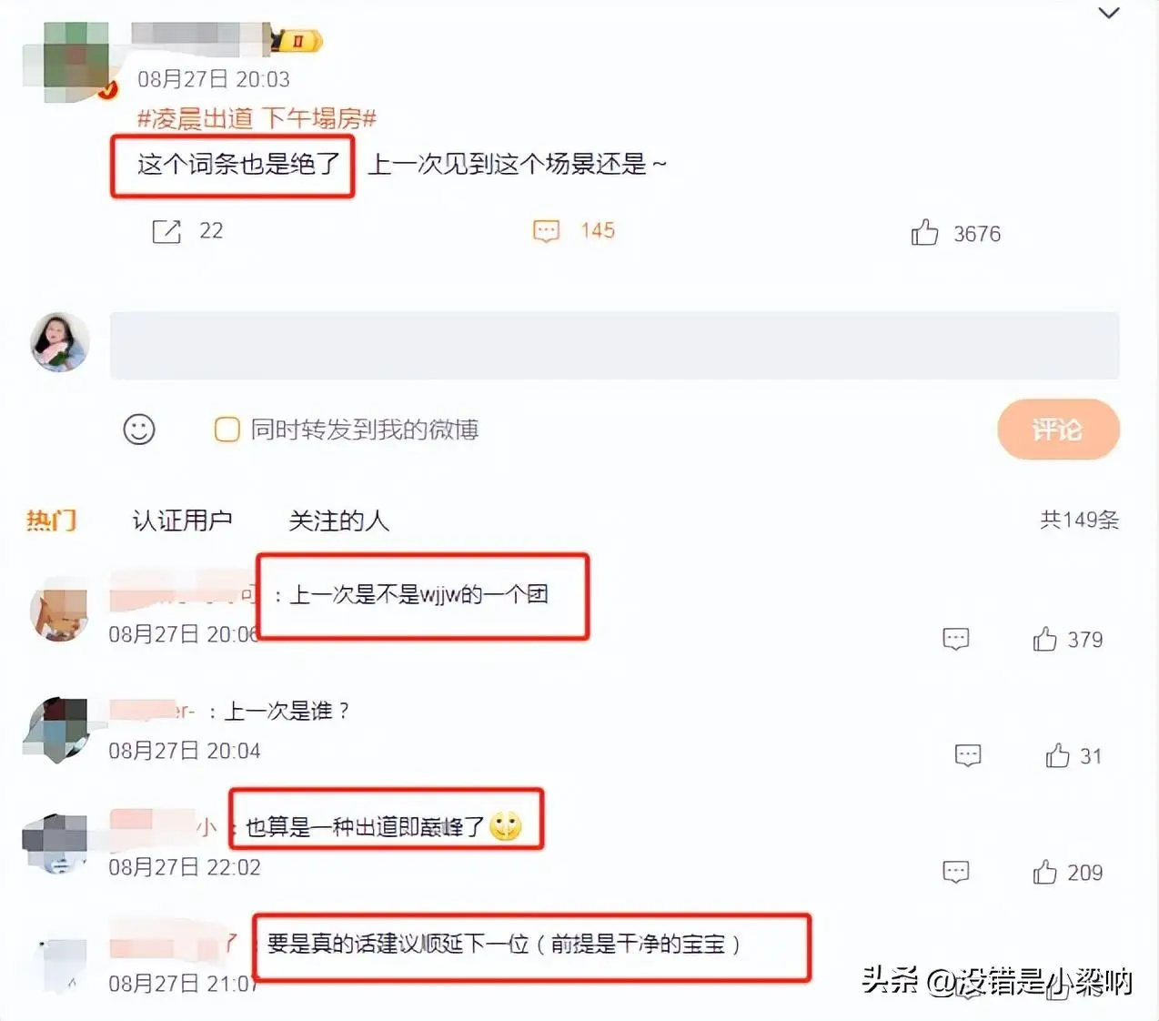 TF家族第三代塌房事件_TF家族第三代余宇涵张峻豪聊天记录_tf三代有哪几个有黑料的明星,