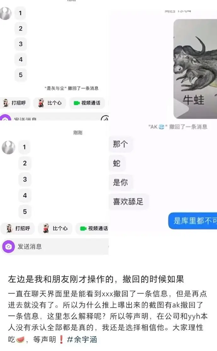 TF家族三代养成系爱豆_TF家族三代恋爱传闻_tf三代有哪几个有黑料的明星,