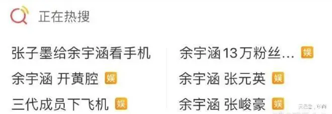 TF家族三代养成系爱豆_tf三代有哪几个有黑料的明星,_TF家族三代恋爱传闻