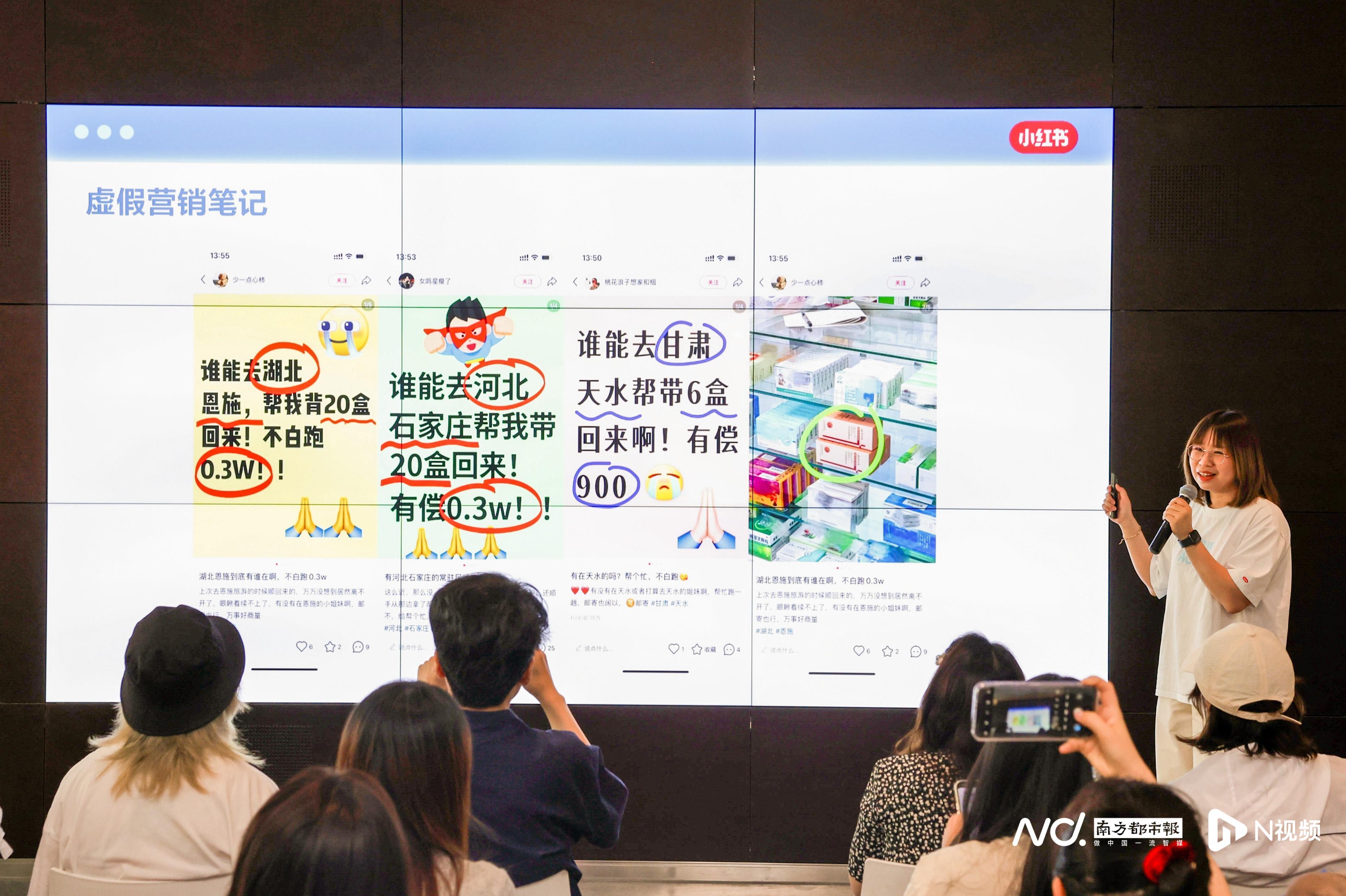 小红书虚假内容治理_小红书网红黑料,_小红书打击黑灰产账号